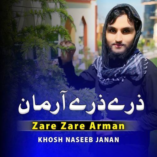 Zare Zare Arman