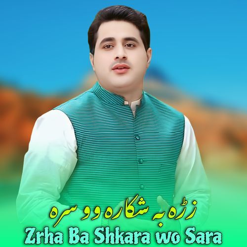 Zrha Ba Shkara wo Sara