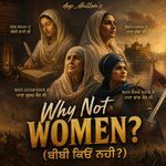 dop_dhillon's why not women? artwork