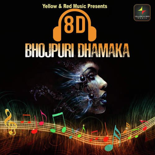 8d Bhojpuri Dhamaka