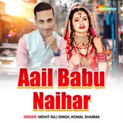 Aail Babu Naihar-MjkjBThVWGo