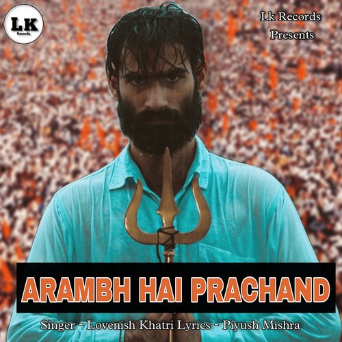 Aarambh Hai Prachand (Cover)