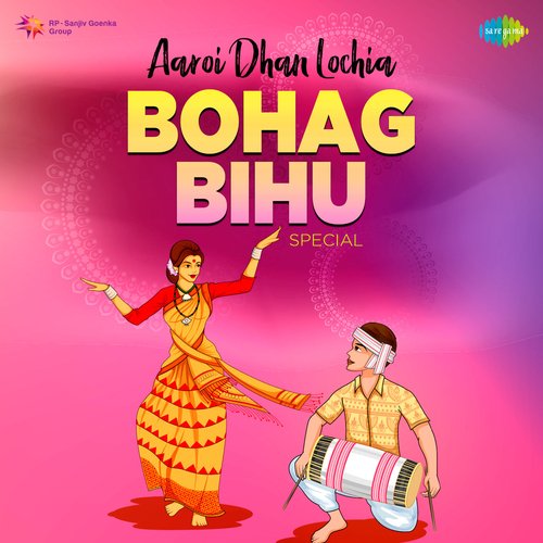 Aaroi Dhan Lochia - Bohag Bihu Special