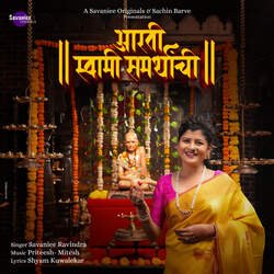 Aarti Swami Samarthanchi-SSkvSwwHZwA