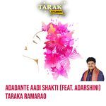 Adadante Aadi Shakti