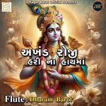 Akhand Roji Hari Na Hath Ma