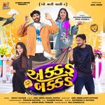 Akkad Bakkad - O Mari Vali 2