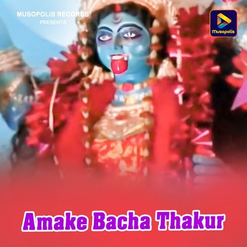 Amake Bacha Thakur