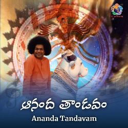 Ananda Tandavam-KSUdYQZ0UVc