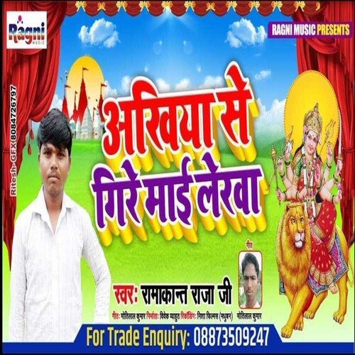 Ankhiya Se Gire Mai Lekha