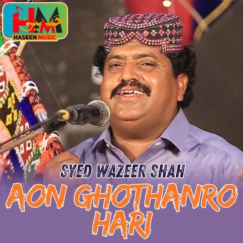 Aon Ghothanro Hari