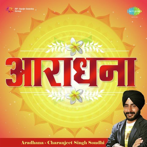 Charanjeet Singh Sondhi
