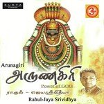 Sambo Mahadeva
