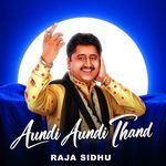 Aundi Aundi Thand