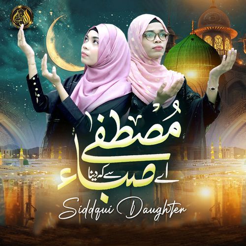 Ay Saba Mustafa Sy Keh Dena