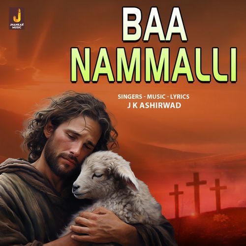 Baa Nammalli