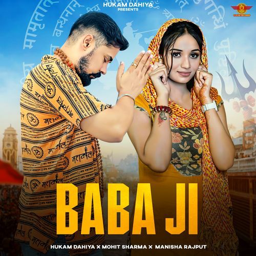 Baba Ji