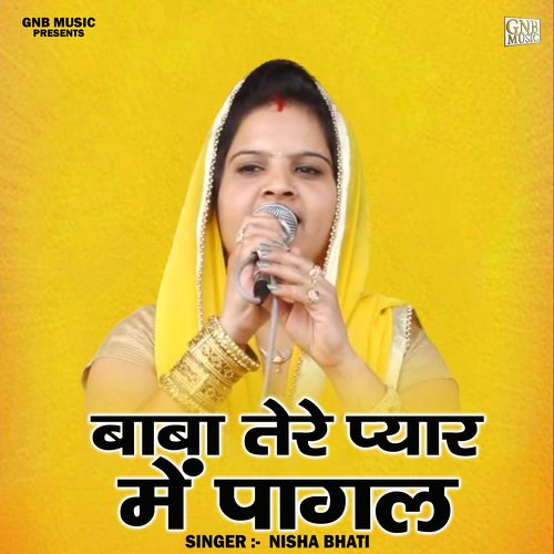 Baba Tere Pyar Mein Pagal