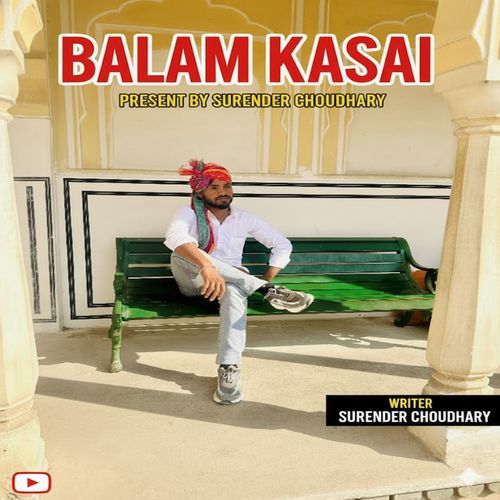 Balam kasai (Sped Up)