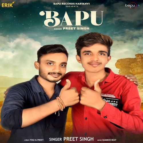 Bapu (Studio)