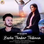 Beche Thakar Thikana