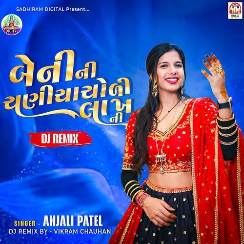 Beni Ni Chaniyacholi Lakh Ni (DJ Remix)