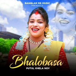 Bhalobasa Putul Khela Noy-AxAdcCxyeFc