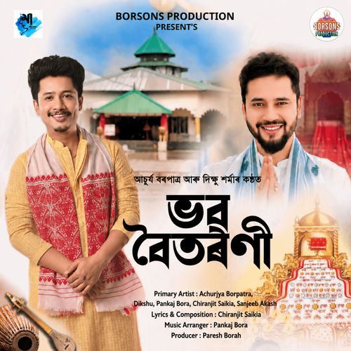 Bhawa Boitaroni