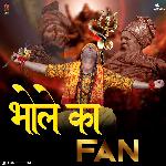 Bhole Ka Fan (Shiv Tandav)