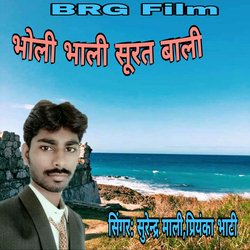 Bholi Bhali Surat Bali-FCBfezB4WV8