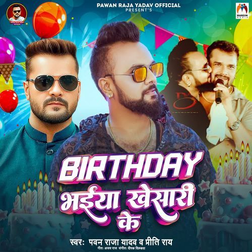 Birthday Bhaiya Khesari Ke