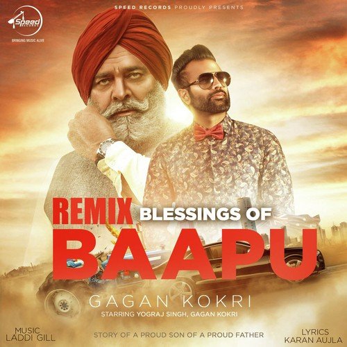 Blessing Of Baapu (Remix)