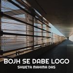 Bojh Se Dabe Logo