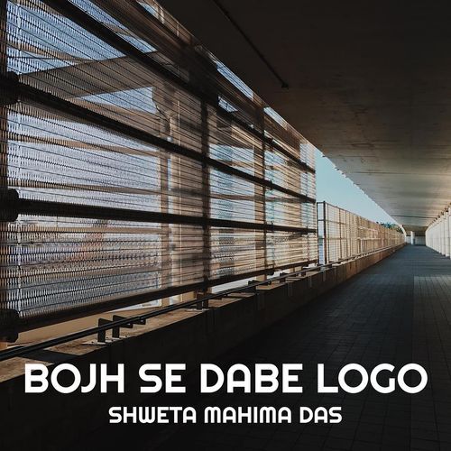 Bojh Se Dabe Logo