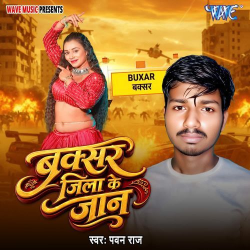Buxar Jila Ke Jaan
