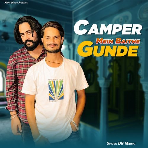 Camper Mein Baithe Gunde