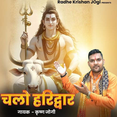 Chalo Haridwar