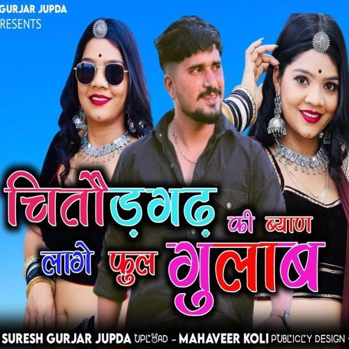 Chitodgad Ki Byan Lage Fhull Gulab