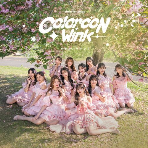 11-Gatsu no Anklet - กำไลข้อเท้าแห่งความทรงจำ cover art