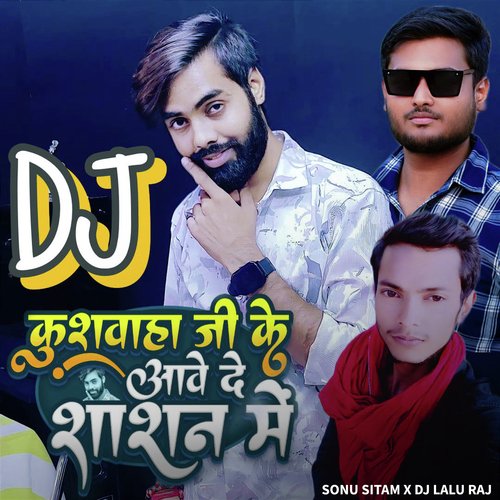 DJ Kushwaha Ji Ke Aawede Shashan Me