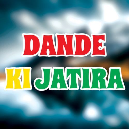 Dande Ki Jatira