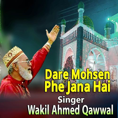 Dare Mohsen phe Jana Hai