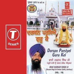 Darsan Parsiyei Guru Kei (Vol. 19)