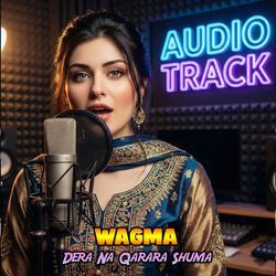 Dera Na Qarara Shuma