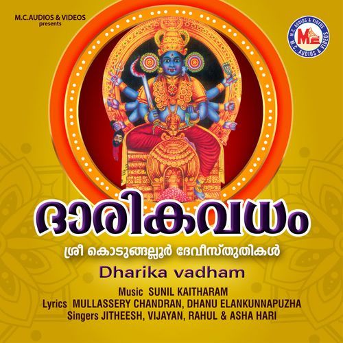 Dharika vadham