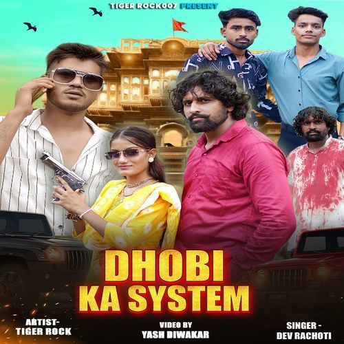 Dhobi Ka Syatem