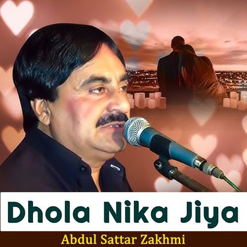 Dhola Nika Jiya