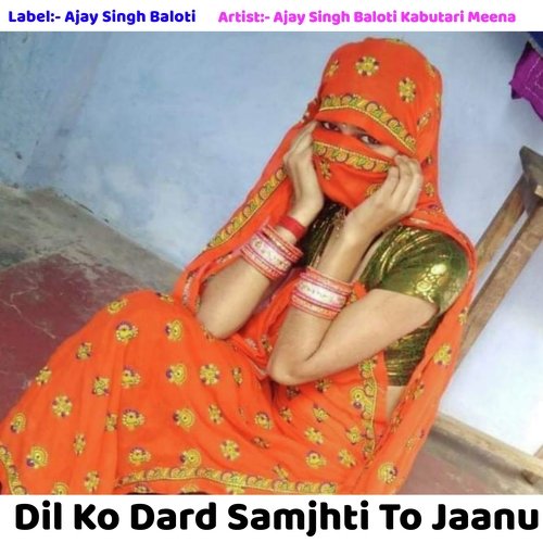 Dil Ko Dard Samjhti To Jaanu