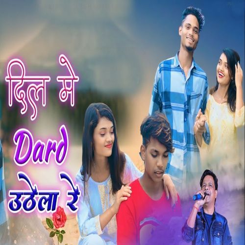 Dil Ma Dard Uthela Re_poster_image