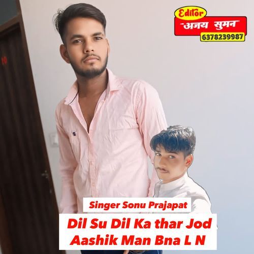 Dil Su Dil Ka thar Jod Aashik Man Bna L N
